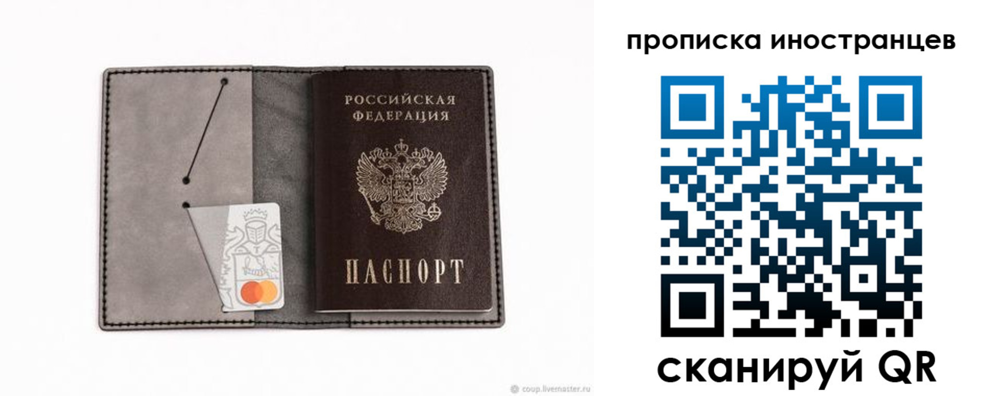 прописка паспорт в Камышлове
