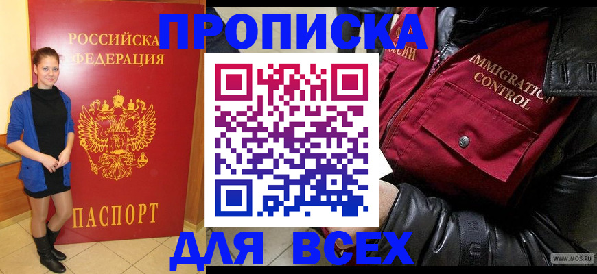 временная регистрация в Камышлове