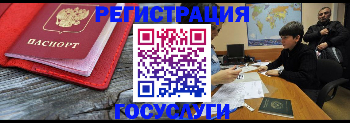 прописка поиск в Камышлове