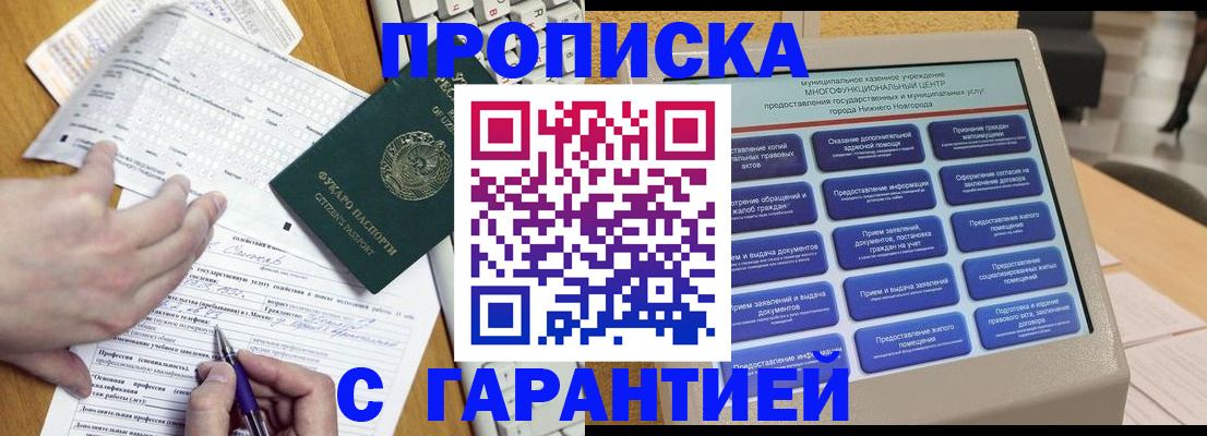 временная регистрация госуслуги в Камышлове